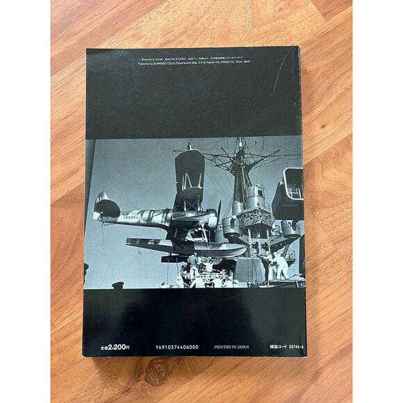 Koku-Fan Illustrated No. 42 Japanese Imperial Army/Navy Aircraft Color Marking - Picture 1 of 6